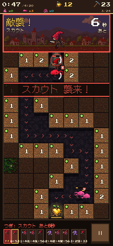 Burrow with creatures and soil blocks