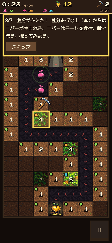 Tutorial